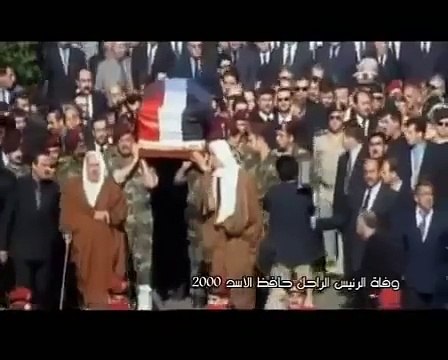 جنازة القائد الخالد حافظ الأسد لن تغيب ولن نضل الطريق