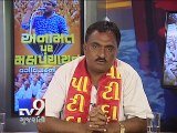 The News Centre Debate : 'Patidar agitation -'Will Gujarat become confederation of castes?, Part 2