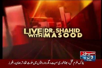 Live With Dr. Shahid Masood  21st August 2015 - VideosMunch