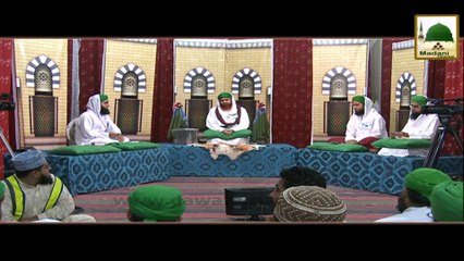 Mohabbaton Kay Chor - Haji Imran Attari - Short Bayan
