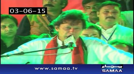 N-A 122 .Imran Khan Faisla Haq Main Aane Par Pur Umeed