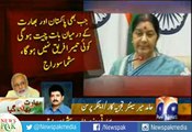 Hamid Mir Analysis on Indian Foreign Minister Press Conference