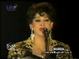 WARDA Au Liban | 1995 من كل بستان وردة | حفل إهدن