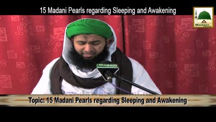 15 Madani Pearls regarding Sleeping and Awakening - English Short Clip