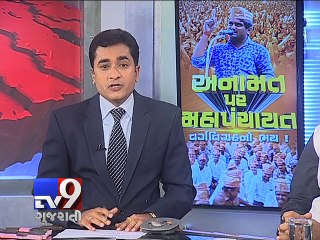 The News Centre Debate : 'Patidar agitation -'Will Gujarat become confederation of castes?, Part 4