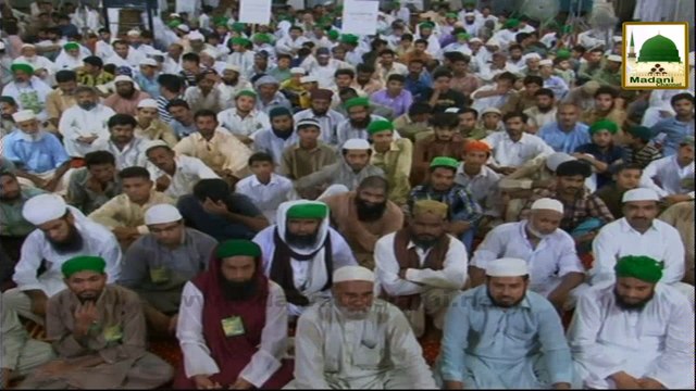 Allah Ko Naraz Karne Walay Kam - Haji Ubaid Attari