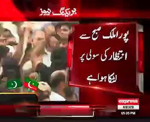 Breaking News-NA-122 Election Tribunal To Announce 22 August 2015 -Video