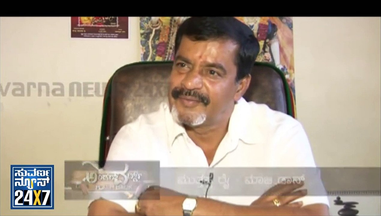 Seg 1 - Series 32 - Underworld Flashback - 17 Dec 11 - Suvarna News