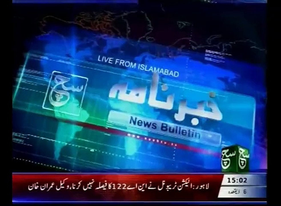 News Bulletin 03pm August 22,  2015