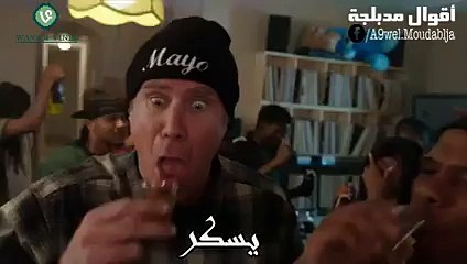 تونسي ينجم كل شي إلا حاجة برك