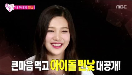 우리결혼했어요4  285회 FULL 20150822 HDTV 우리결혼했어요 시즌4  285화 SDBUFIG 우결 E285