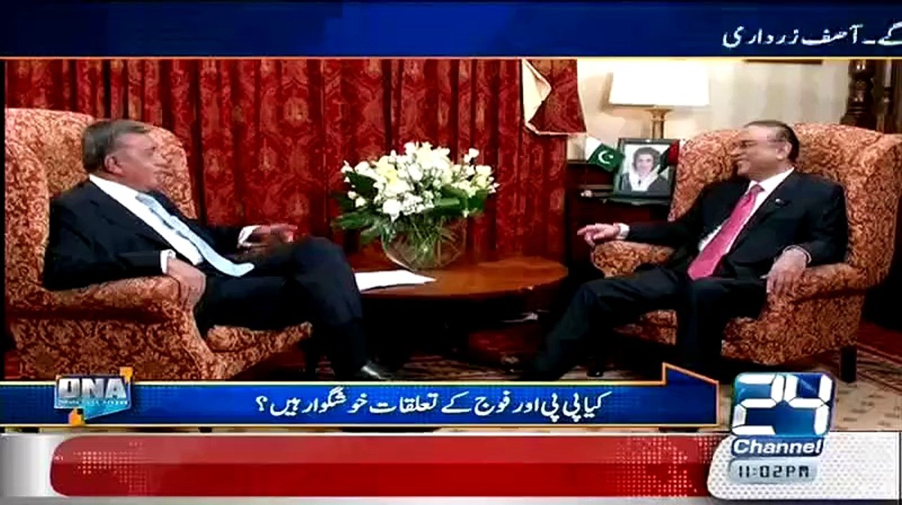 Bilawal Or Aap Mein Kiya Farq He-Zardari Replies