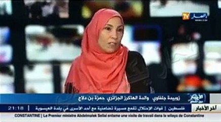 والدة الهاكرزالجزائري حمزة بن دلاج تذرف دموع الحزن والأسى اثر سماعها خبرالاعدام