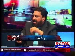 Corruption kab tak 18 August 2015 part 1