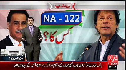 Reham Khan On NA-122 Judge Not Announcing Decision