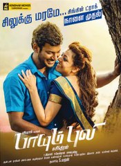 Paayum Puli - Official Trailer  Vishal, Kajal Aggarwal