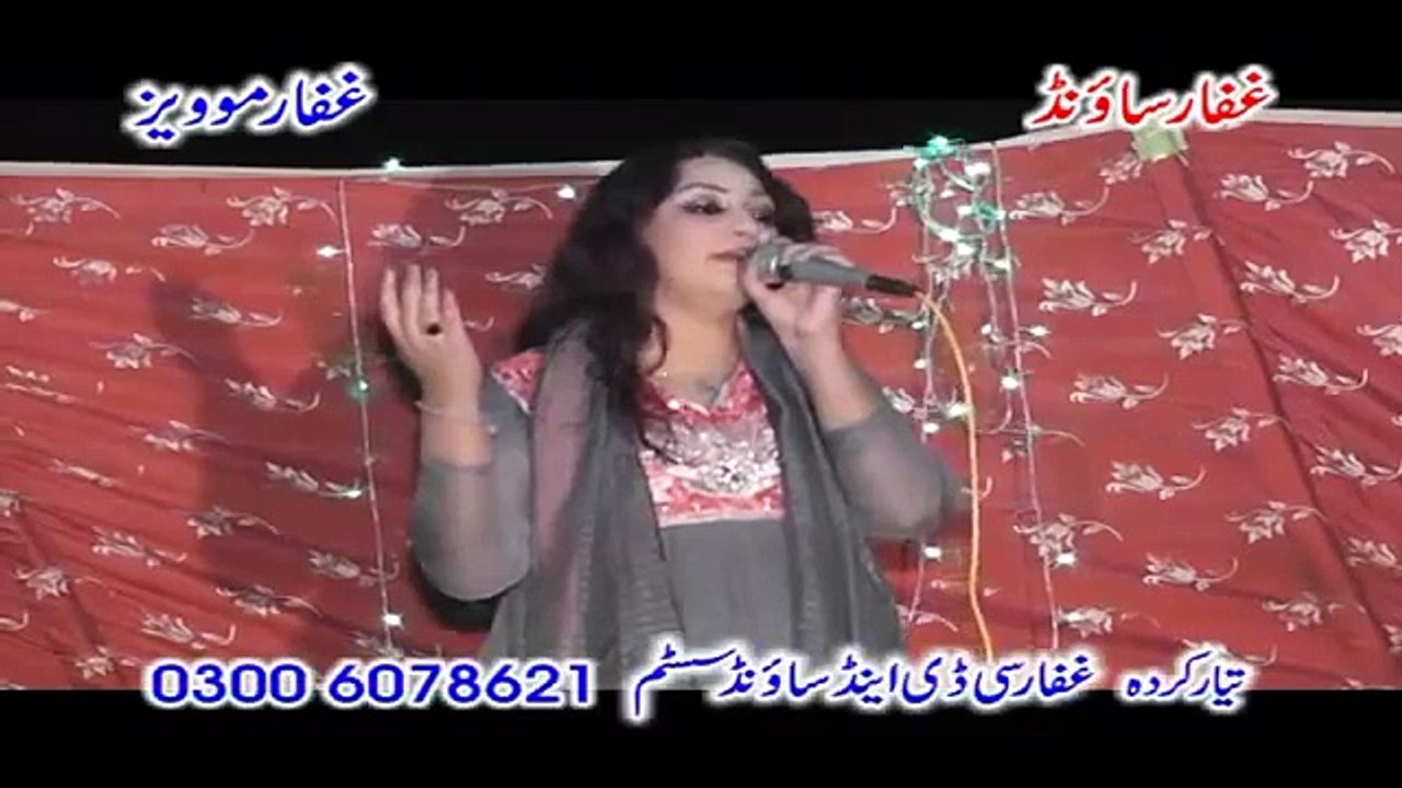 Zakhme Dil Chupa   Afshan Zebi   New Urdu Saraiki Culture Song   Wedding Dance Mehfil Jabbi Sharif