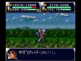 Super Robot Wars 4 - Mazinger Z vs Great Mazinger