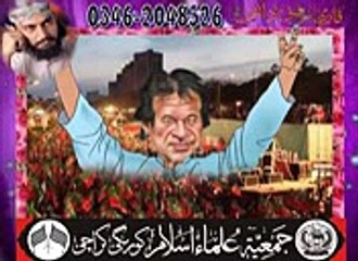 imrana sharam de lare de Jui Nazam