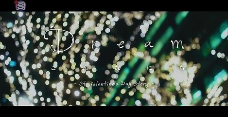 Dream - Konna ni mo