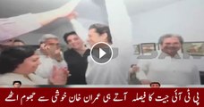 Reaction Of Imran Khan As NA-122 Result Announced