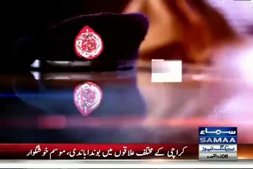 Khoji Crime Show  21st August 2015 - VideoMunch