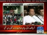PTI Chairman Imran Khan Media Talk  @ PTI Secretariat Lahore - 22nd August 2015