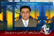 We Will Go To Court Ayaz Sadiq Response On NA-122 Result