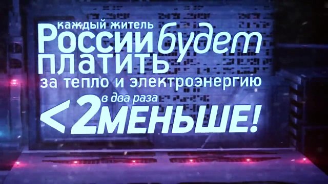 Манифест eдиной россии. 2002год. Голосуй за кого угодно, только не за этот сброд воров и убийц !