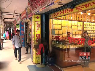 GOLD PRICE Increased- ফের দাম বাড়লো স্বর্ণের