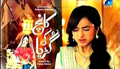 KANCH KI GURIYA Episode 20 Promo-24 August 2015 on Geo TV
