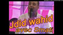 cheb wahid mabkach lamane 2015