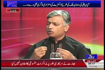 Journalist Khursheed Nadeem Telling The Intersting Story About Jemima