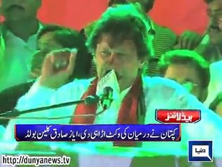 Dunya. Headlines, Dunyanews: 08-22-15-HL-21-00-PM