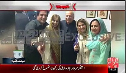 Reaction Of Imran Khan As NA-122 Result Announced