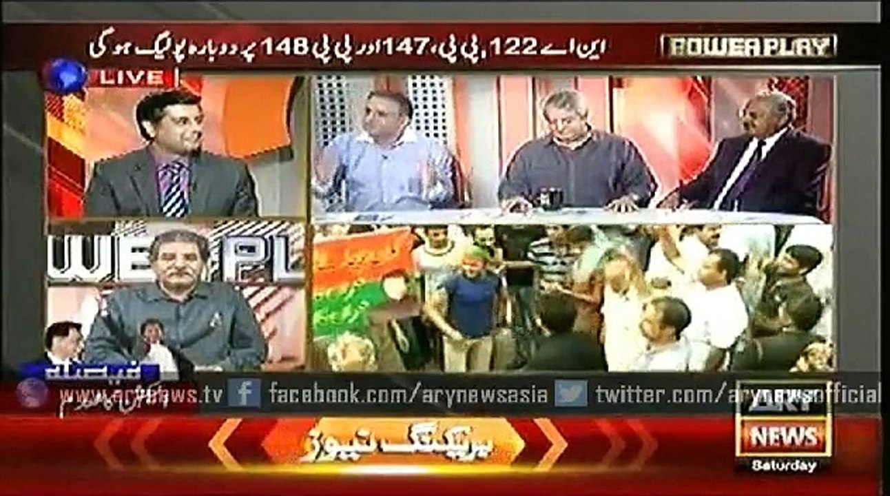Power Play  22 Aug 2015