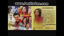 Pa Chl Da Zarono Na - Hashmat Sahar & Laila Khan Pashto New Song Album 2015 Da Khyber Makham Vol 4 Pashto HD