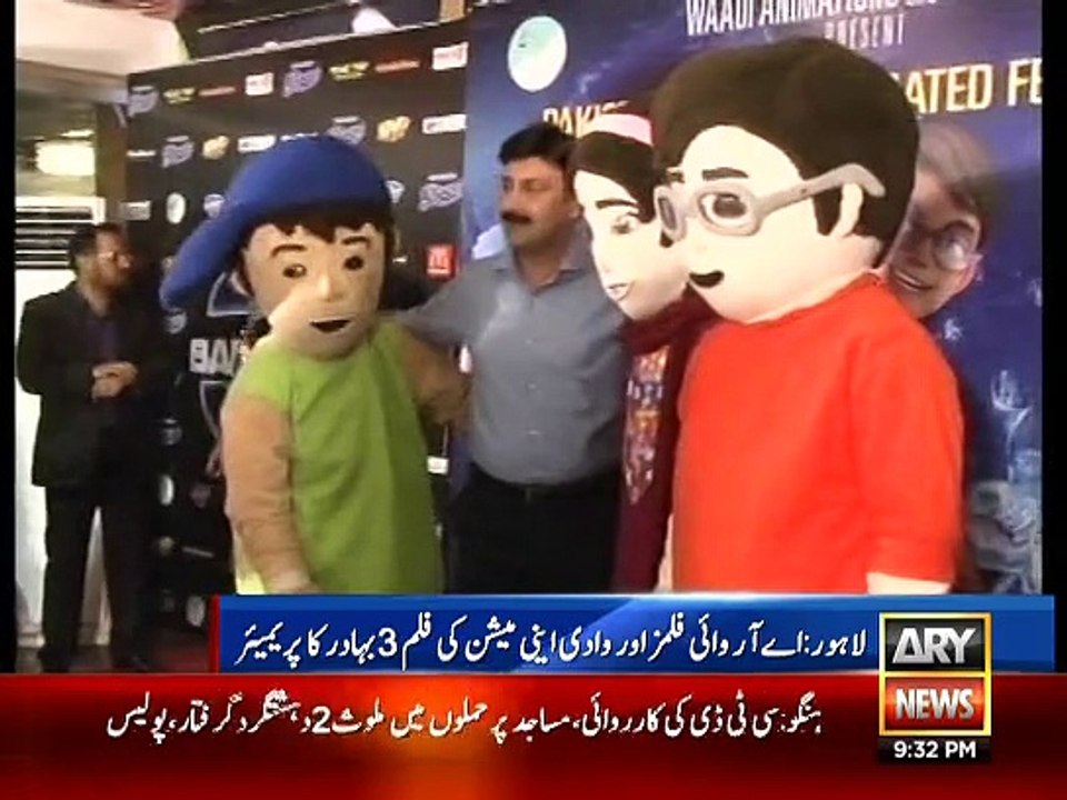 3 Bahadur Ka Premier