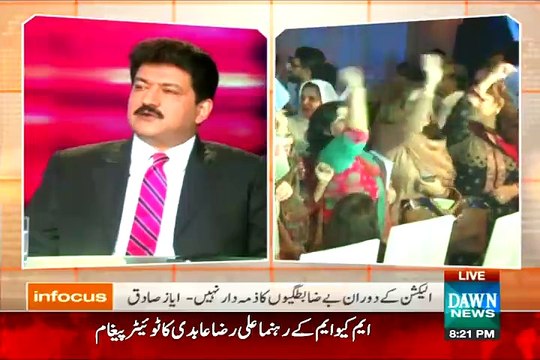 Sardar Ayaz Sadiq Is Faislay Ko Challenge Kar Rahain Hai Hamid Mir