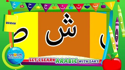 Nasheed Arabic Alphabet For Children - HD Video 2015 -