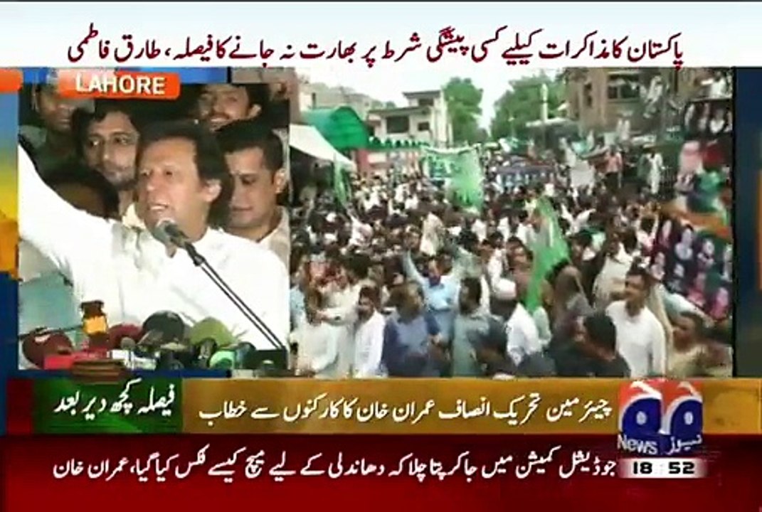 Champion Kabhi Harta Nahi Hai- Imran Khan While Talking About NA-122 Before Decision