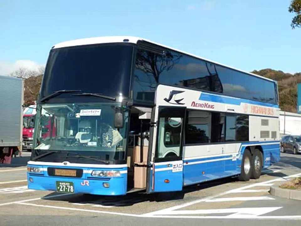 JR東海バス車内放送　超特急「スーパーライナー24号」　名古屋駅→東京駅