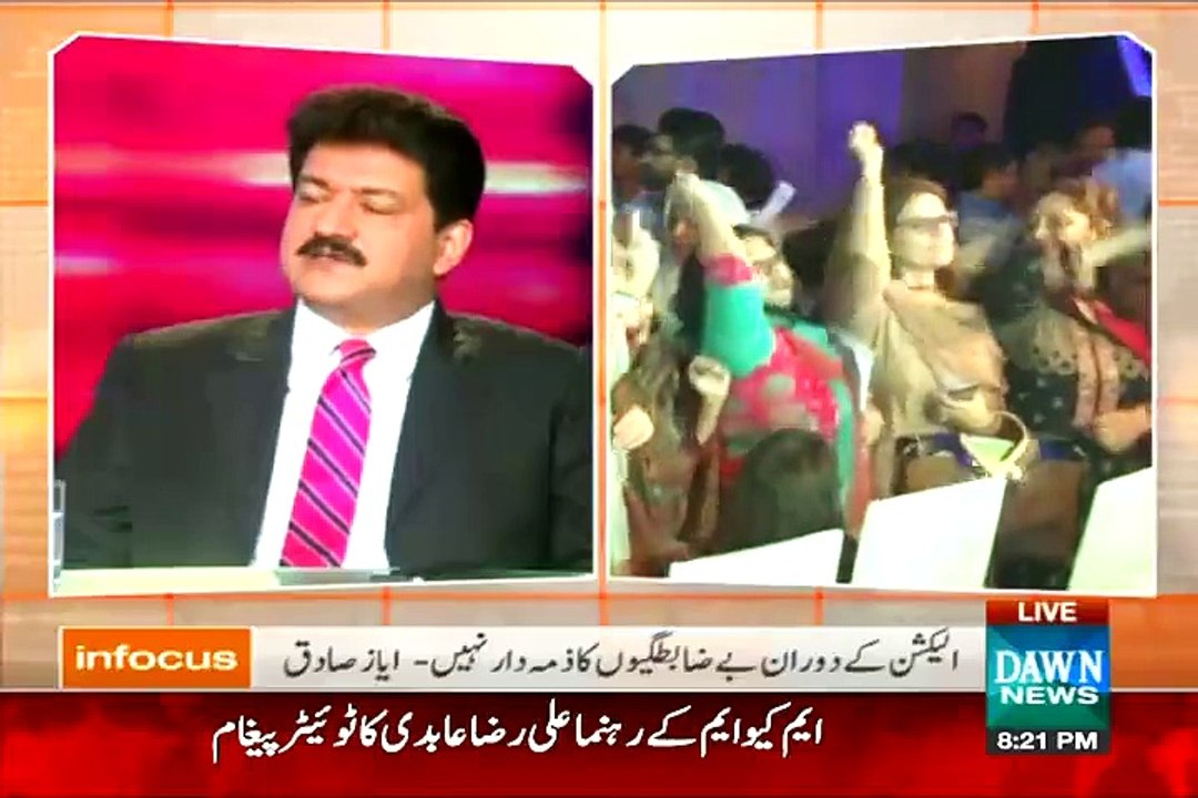 Ayaz Sadiq is Going to Challenge Court Decision Over NA 122 Verdict - Hamid Mir