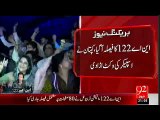 PTI Workers Celebration Outside Zaman Park