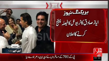 Imran Khan PTI Chairman Reaction After Winning NA-122 Result