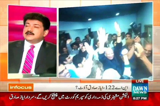 How Imran Khan will benefit if Ayaz Sadiq did not resign_ Hamid Mir explaining