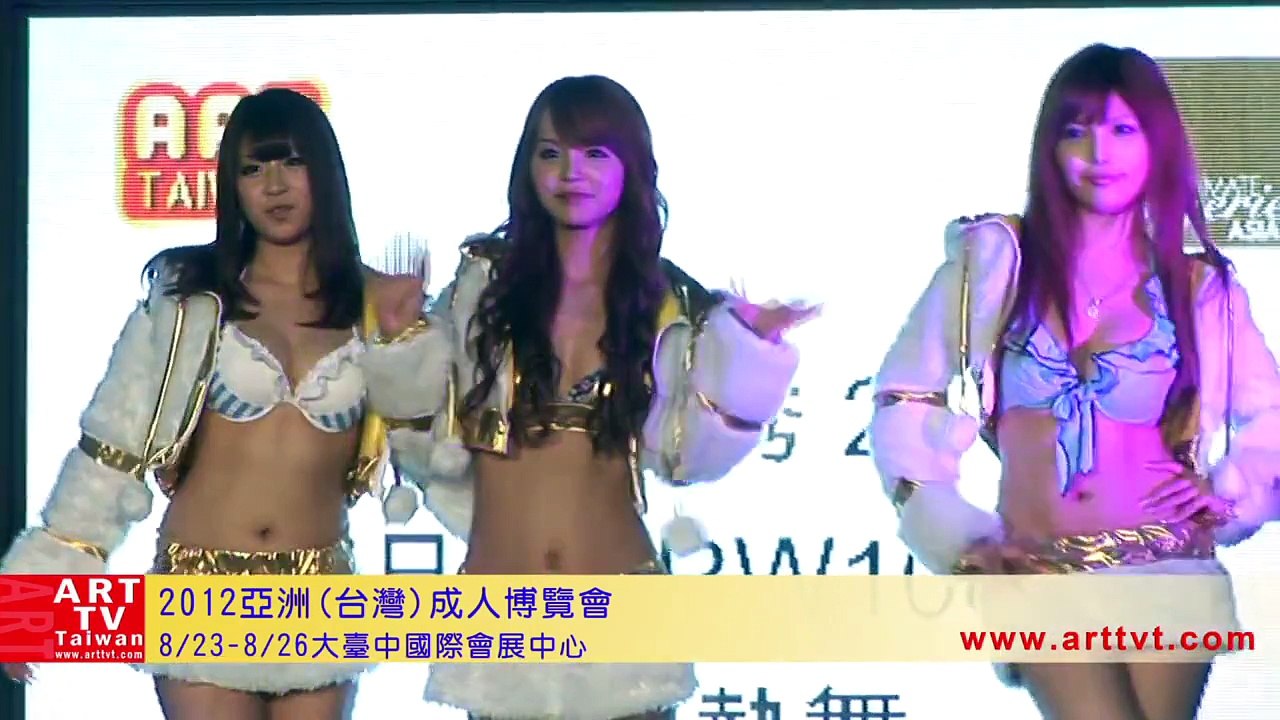 AAE TAiwan2012亞洲臺灣成人博覽會