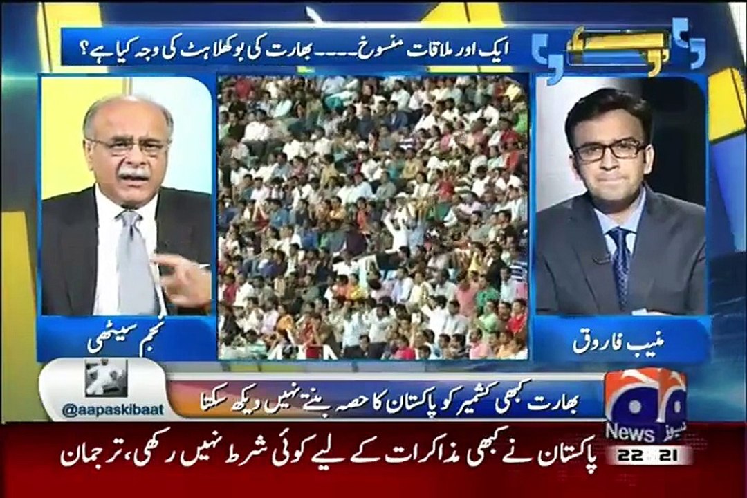 Aapas ki Baat – 21st August 2015 - Video Munch