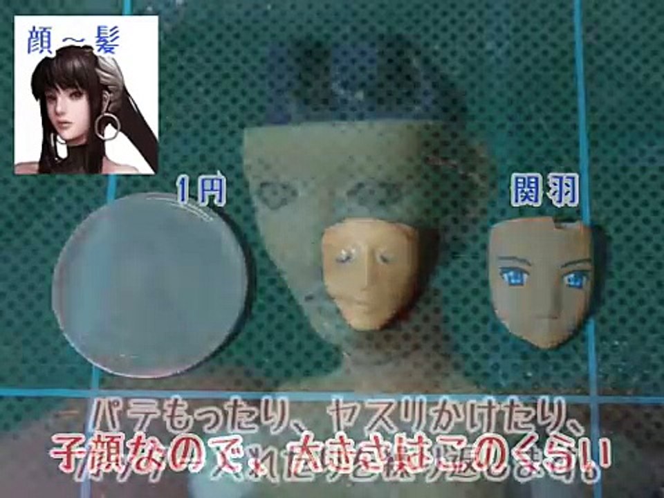 Hなフィギュア作ってみた。［マビノギ英雄伝］