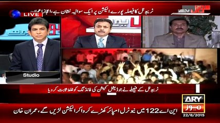 Sawal Yeh Hai – 22nd  August 2015